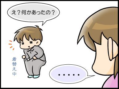 moroの家族と、ハンドメイドと。
