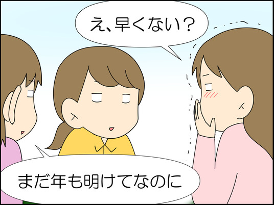 イラスト_011