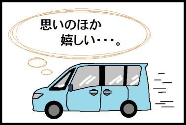 moroの家族と、ハンドメイドと。