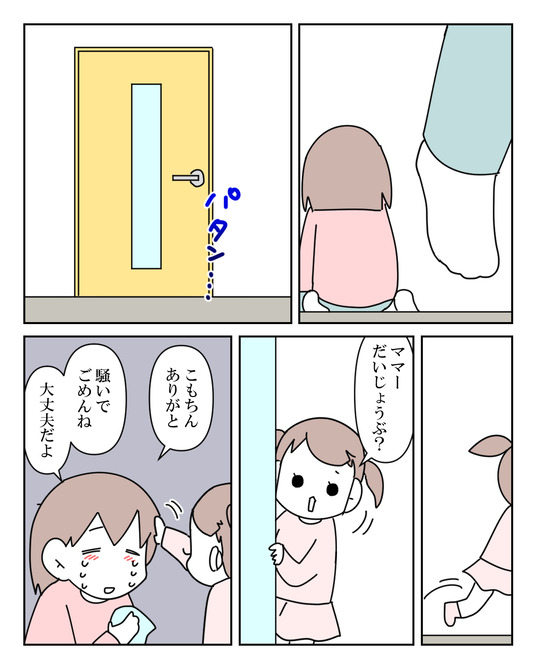 イラスト_037