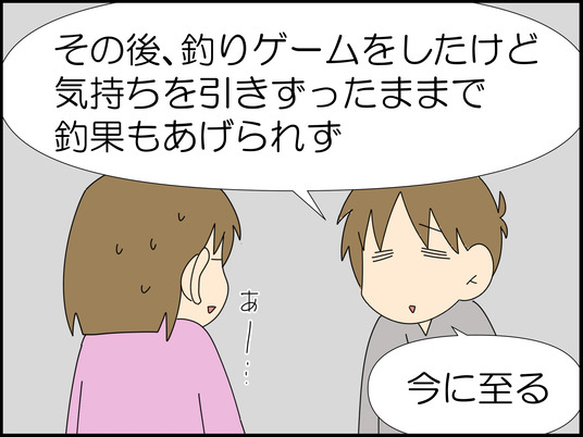 イラスト_073