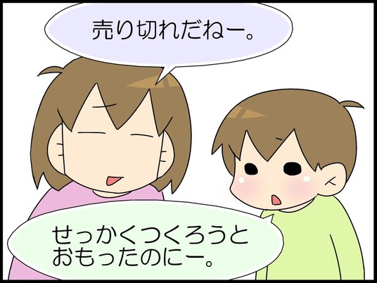 ブログ0010
