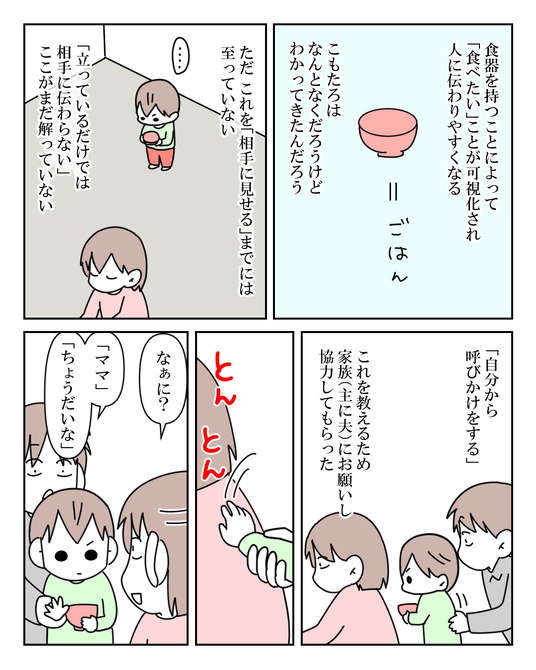 イラスト2_026