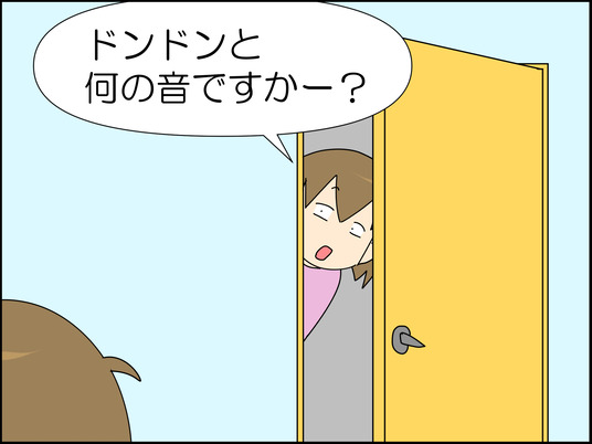 イラスト_006