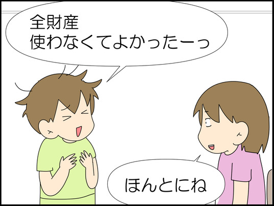 イラスト2_007