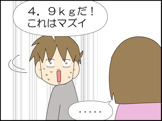 イラスト_035