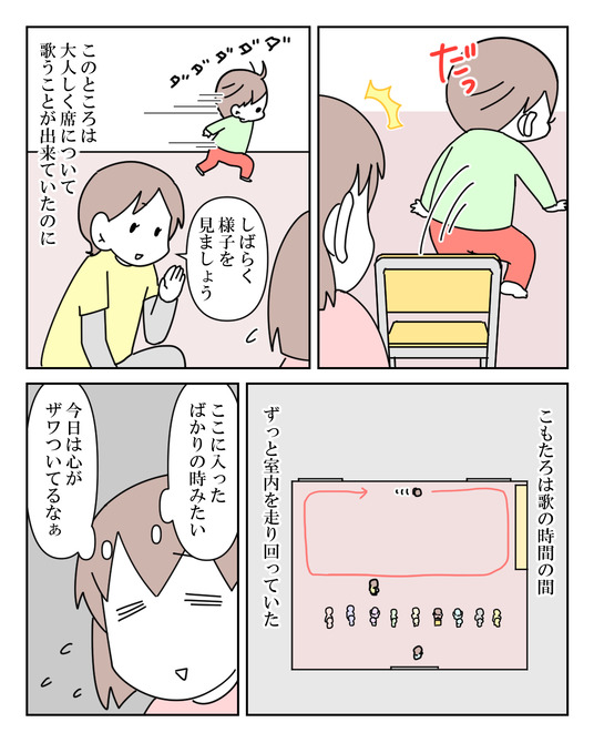 イラスト2_015