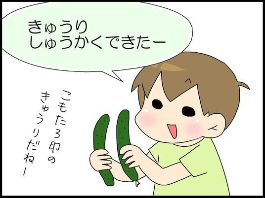 ブログ0002