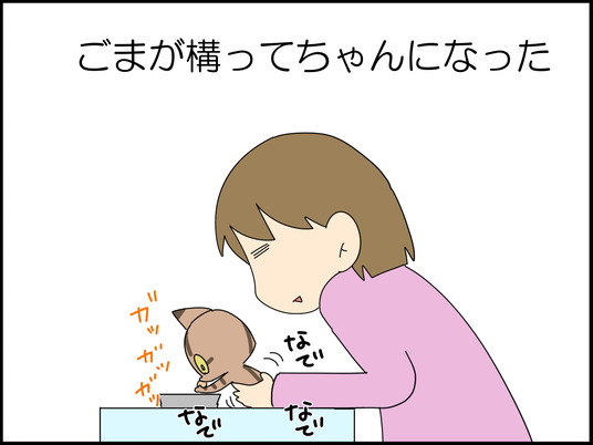 イラスト_009
