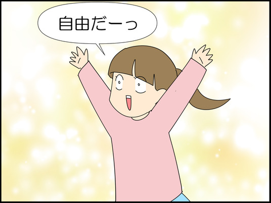 イラスト_001