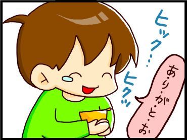 moroの家族と、ハンドメイドと。