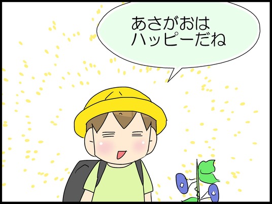 ブログ0007