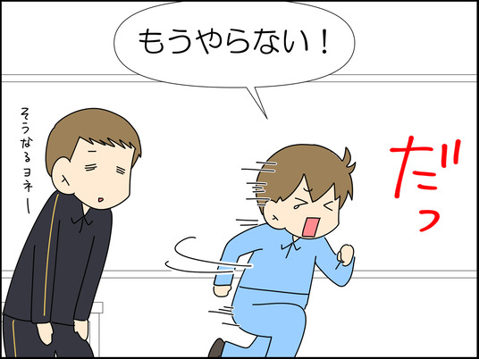 イラスト_012
