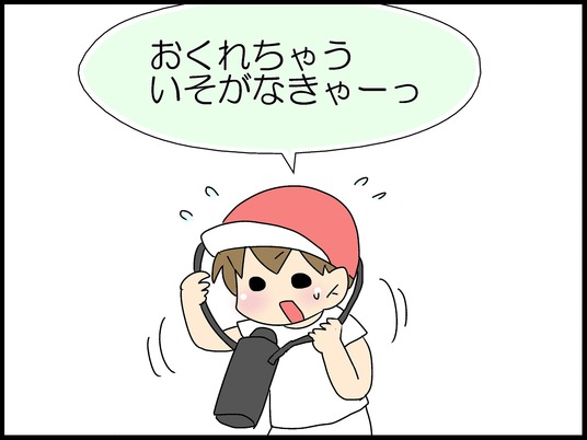 ブログ0002