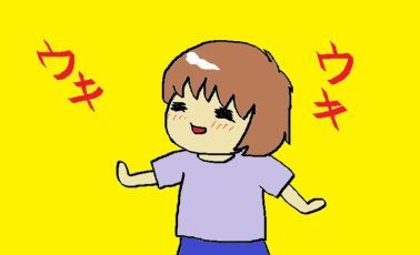 moroの家族と、ハンドメイドと。