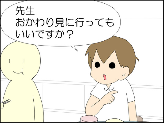 イラスト_003