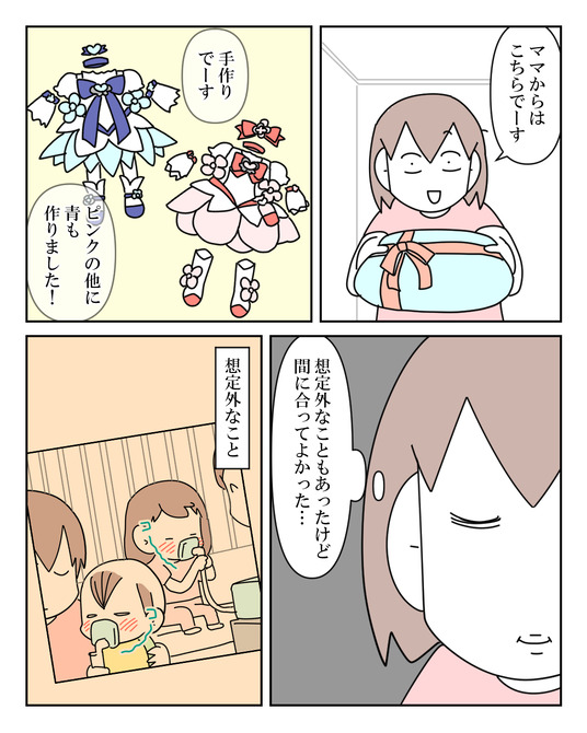 イラスト2_027