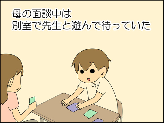 イラスト2_003