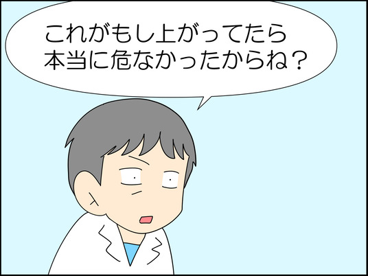 イラスト_053