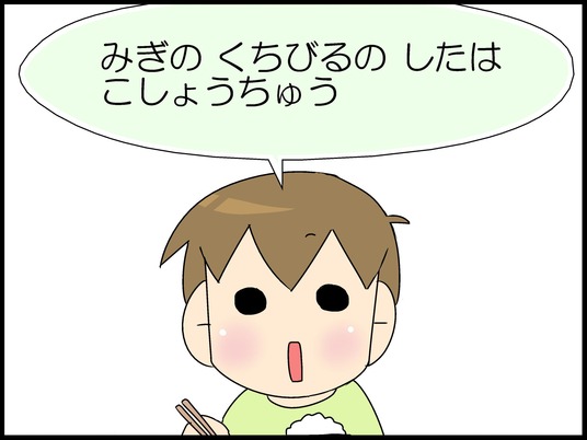 ブログ0005