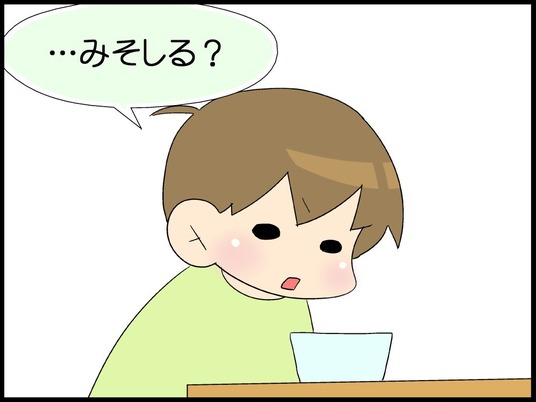 自閉くん110006