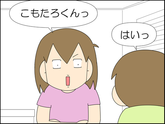 イラスト_001