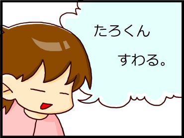 moroの家族と、ハンドメイドと。