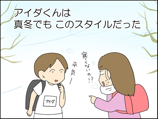 イラスト_005