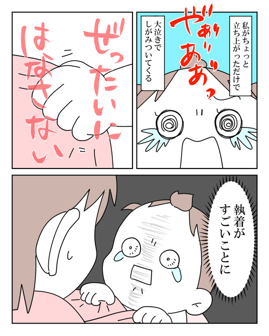 イラスト_046