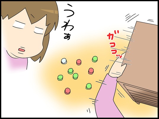 ブログ0011