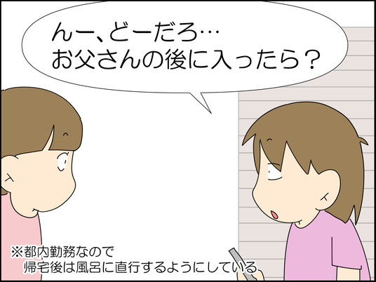 イラスト_003