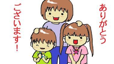 moroの家族と、ハンドメイドと。