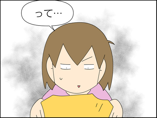 イラスト_005