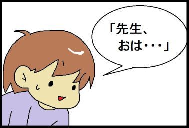moroの家族と、ハンドメイドと。