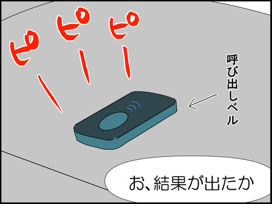 イラスト_052