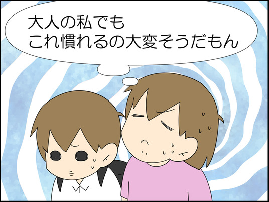イラスト_062