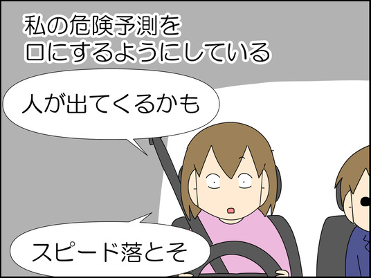 イラスト_010
