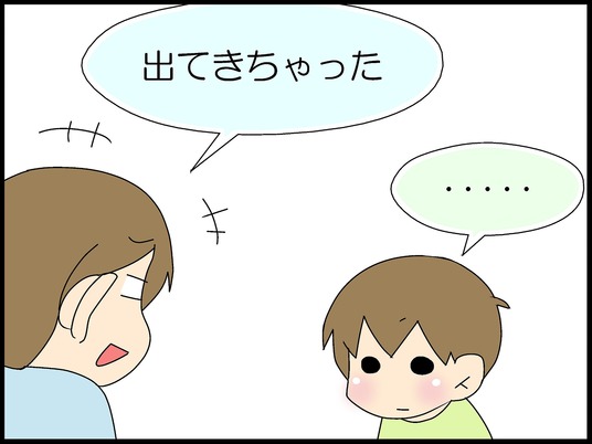 ブログ0009