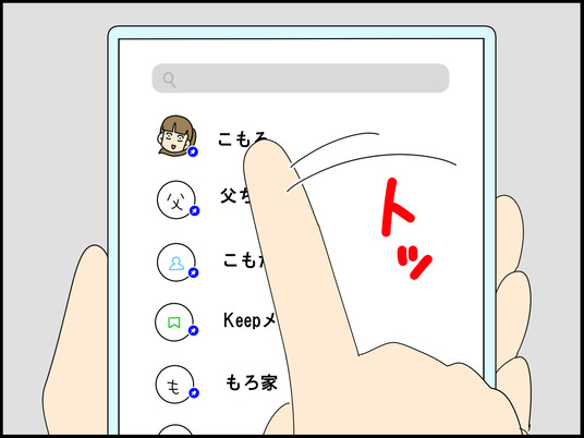 イラスト_009