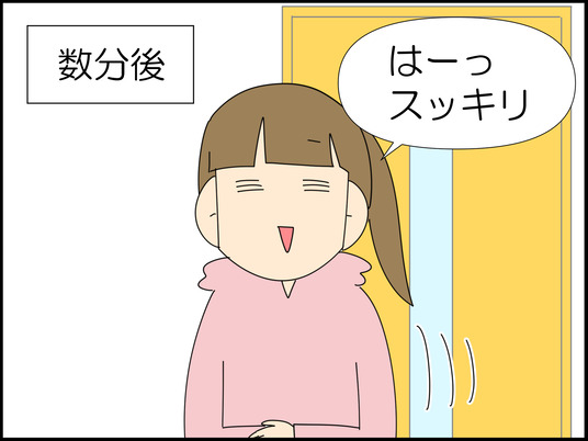 イラスト_003