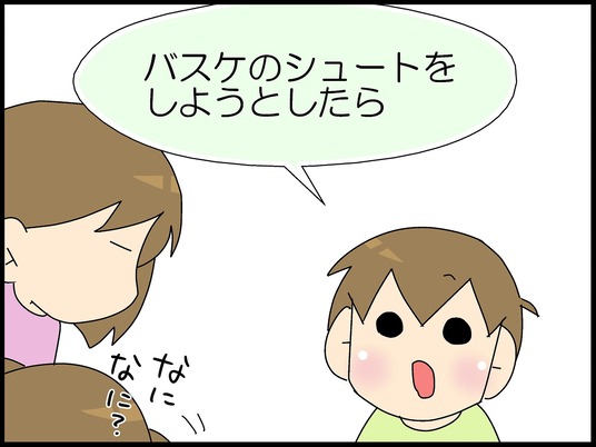 ブログ0008