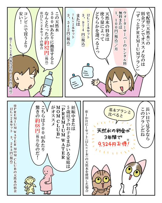 イラスト_008