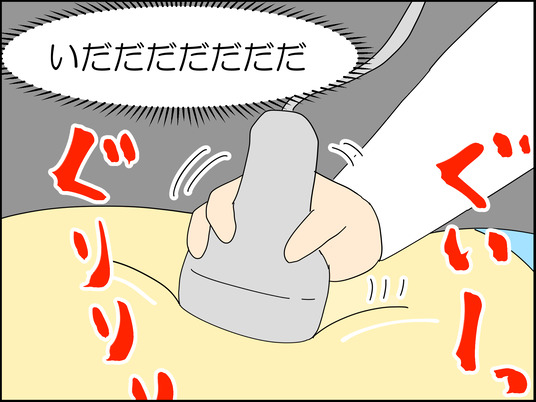 イラスト2_201
