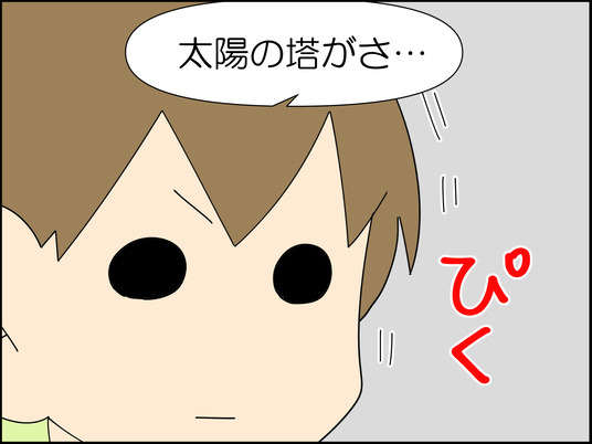 イラスト_042