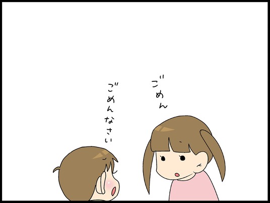 ブログ0013