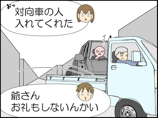 イラスト_012