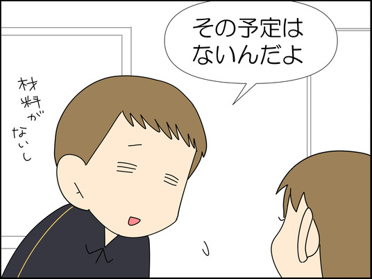 イラスト_010