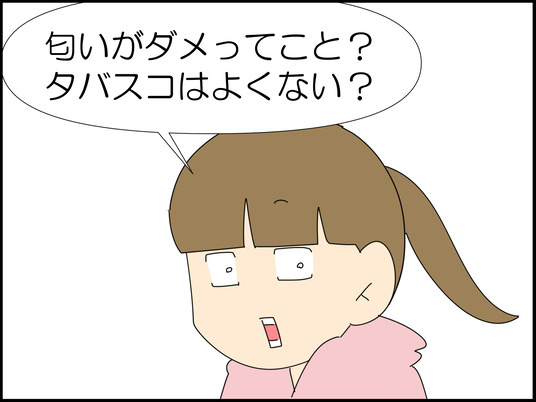 イラスト_005
