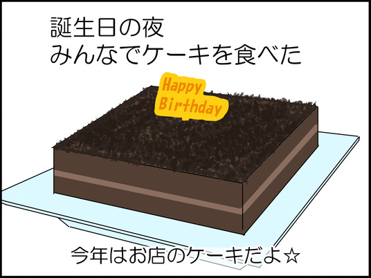 イラスト_001