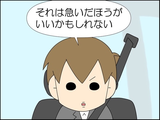 イラスト_009